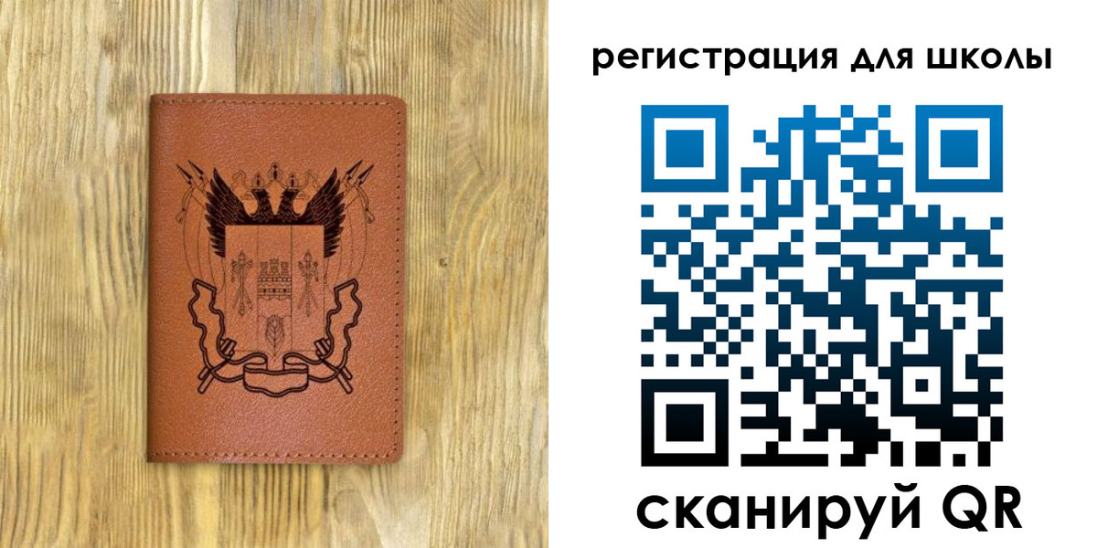 прописка в квартире в Сахалинской области