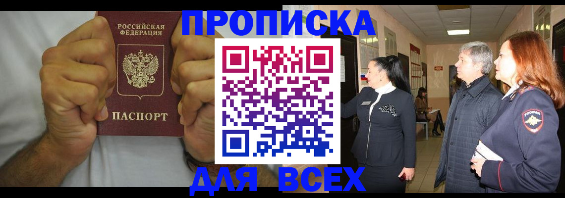 временная регистрация госуслуги в Сахалинской области