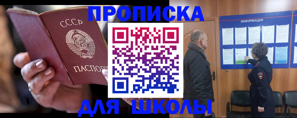 регистрация в Сахалинской области