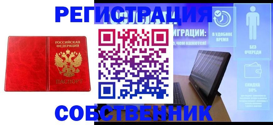 регистрация для дет. сада в Сахалинской области
