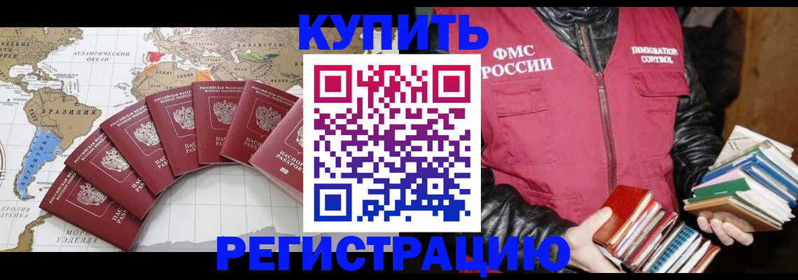 пропишу в квартире в Сахалинской области